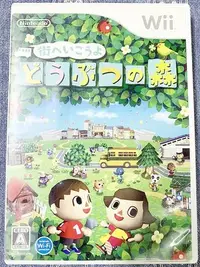 在飛比找Yahoo!奇摩拍賣優惠-(有說明書) Wii 動物之森  動物森友會 WiiU 主機