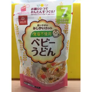 【愛噗噗】日本 寶寶 幼兒麵 寶寶麵線 100g 日本製 寶寶烏龍麵 直麵 烏龍麵