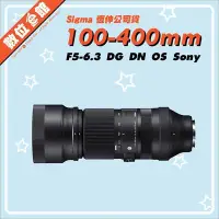 在飛比找Yahoo!奇摩拍賣優惠-✅12/22現貨✅恆伸公司貨 Sigma 100-400mm