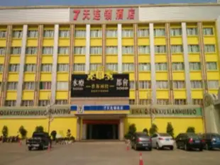 7天連鎖酒店茂名站前路店7 Days Inn Maoming Zhanqian Road Branch