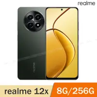 在飛比找PChome24h購物優惠-realme 12x 5G (8G/256G) -閃耀黑