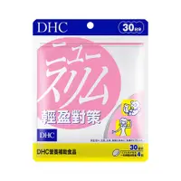 在飛比找Coupang 酷澎優惠-DHC 輕盈元素 30日份 120粒 台灣公司貨