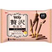 在飛比找蝦皮購物優惠-日本 格力高Glico Pocky 午後奢華巧克力棒 牛奶巧