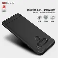 在飛比找樂天市場購物網優惠-LG V40 ThinQ手機殼 創意簡約保護套V40+磨砂防