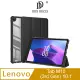 DUX DUCIS Lenovo Tab M10(3rd Gen) 10.1 TOBY 皮套 平板保護套 手機殼 手機套