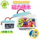 【Playful Toys 頑玩具】益智磁力棒積木74PCS 積木玩具 益智遊戲 磁力棒 早教積木 百變積木