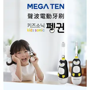 日本 Mega Ten 幼童電動牙刷替換刷頭2入【麗兒采家】