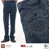 在飛比找ETMall東森購物網優惠-NST Jeans 夏日靛藍微雪花 浮雕圖騰 涼感紗男牛仔褲