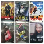 便利袋裝C-421-正版DVD 電影 活屍殺人狂 海底霸王 天生大英雄 陰森林 老虎的眼睛