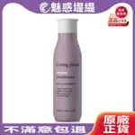 【魅惑堤緹🚀限量】LIVING PROOF RESTORE 還原 還原2號護 236ML 護髮 髮膜