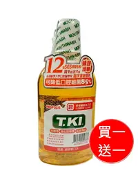 在飛比找樂天市場購物網優惠-【買1送1】T.KI 鐵齒蜂膠漱口水350mL/罐