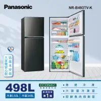 在飛比找momo購物網優惠-【Panasonic 國際牌】498公升一級能源效率雙門變頻