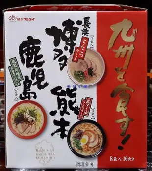 美兒小舖COSTCO好市多代購～MARUTAI KYUSHU RAMEN 九州經典拉麵禮盒(共3種口味)