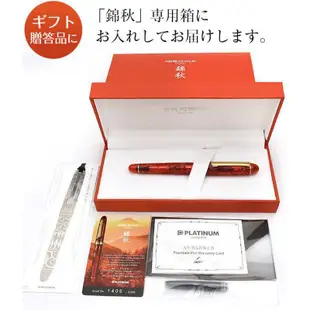 PLATINUM 白金 2021年度限量 #3776 富士旬景 錦秋 金尖金夾 14K 鋼筆