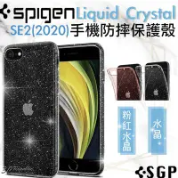 在飛比找Yahoo!奇摩拍賣優惠-SGP Spigen Liquid Crystal 手機殼 