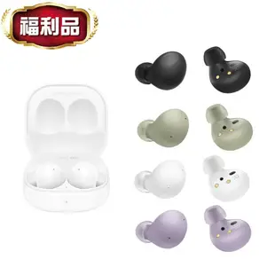 【SAMSUNG 三星】Galaxy Buds2 真無線藍牙耳機 R177 (原廠盒配福利品)