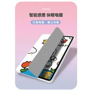 筆槽皮套 iPad10/10.2/Air4/5 10.9/Pro11/Mini6 支架 防摔 保護套 透明保護殼