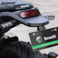 在飛比找蝦皮商城精選優惠-適用於 Benelli Leoncino 500 Bj500