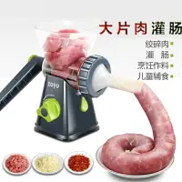 在飛比找樂天市場購物網優惠-絞肉機 灌腸機 香腸機 灌肉機 灌腸機灌香腸器臘腸機家用手動