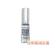 在飛比找蝦皮商城優惠-STAR 費洛蒙香水(10ml)男性/女性【芳斯葛瑞情趣用品