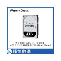 在飛比找PChome商店街優惠-WD【Ultrastar DC HC310】4TB 3.5吋