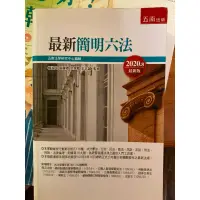 在飛比找蝦皮購物優惠-《二手書》 你好，韓國語/better business /