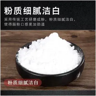 腸粉專用粉廣東腸粉粉廣式腸粉專用工具套裝家庭腸粉蒸盤早餐速食