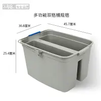 在飛比找樂天市場購物網優惠-雙格清潔桶方形塑料小水桶洗車水桶家用拖把桶儲水桶保潔工具用品
