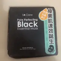 在飛比找Yahoo!奇摩拍賣優惠-一組五盒 15片 聖克萊爾 St.Clare 極萃保濕黑面膜