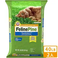 在飛比找momo購物網優惠-【Felinepine】斑比松木砂40磅(2入)