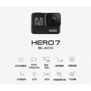 【eYe攝影】全新現貨 含128G+原廠防水盒+旅行組+雙充組 忠欣公司貨 GoPro Hero 7 運動攝影機 三倍券