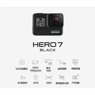 【eYe攝影】現貨 忠欣公司貨 玩水套組 GoPro HERO 8 +原廠浮力棒+原廠電池+128G 運動攝影機 振興券