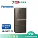 Panasonic國際610L無邊框鋼板四門變頻電冰箱NR-D611XV-V1(預購)_含配送+安裝【愛買】