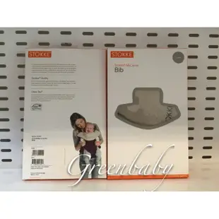 【蓁寶貝】美國代購100%正品 Stokke MyCarrier嬰兒背巾專用口水巾淺灰色/2入盒裝