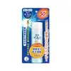 曼秀雷敦 水潤肌瞬間清爽防曬噴霧SPF50_50g《日藥本舖》