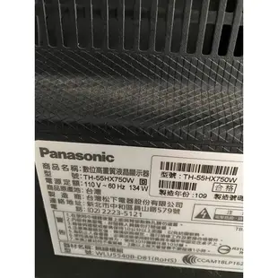 Panasonic 國際牌55寸TH-55HX750W 4K智慧聯網液晶電視 2020出廠