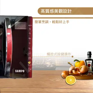 SAMPO聲寶 20L平台式微電腦微波爐 RE-B020PM