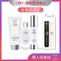 在飛比找蝦皮商城優惠-【QBH】三胜肽植物玻尿酸原液30ml 胺基酸洗顏霜100m