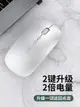 【樂天精選】無線滑鼠藍芽可充電款靜音無聲蘋果戴爾小米macbook辦公平板ipad筆記本