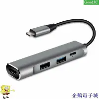 在飛比找Yahoo!奇摩拍賣優惠-溜溜雜貨檔USB C 轉 HDMI 兼容 Ad Ter 集線