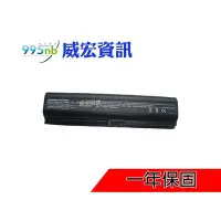 在飛比找Yahoo!奇摩拍賣優惠-Compaq 電池 Presario V3000 V3000