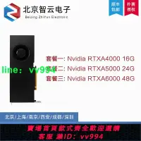 在飛比找樂天市場購物網優惠-英偉達全新NVIDIA RTX A4000/A5000/A6