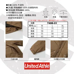 SLANT United Athle 日本品牌 撞色機能防風連帽外套 登山露營外套 軍裝外套 內裏舖棉厚款 冬季必備品