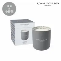 在飛比找PChome24h購物優惠-【Royal Doulton 皇家道爾頓】經典北歐62.15