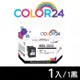 【COLOR24】HP 黑色 N9K04AA ( NO.65XL ) 高容環保墨水匣 (適用 2621 / 2623 / 3720 / 3721