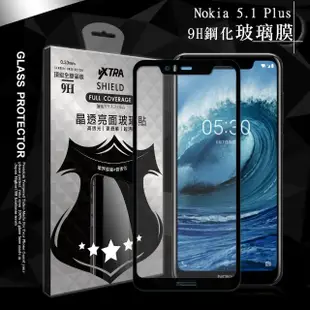 【VXTRA】Nokia 5.1 Plus / X5 全膠貼合 滿版疏水疏油9H鋼化頂級玻璃膜-黑