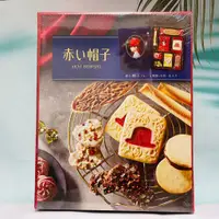 在飛比找蝦皮購物優惠-日本 AKAI BOHSHI 紅帽子 藍盒 藍帽餅乾禮盒 年