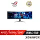 ASUS ROG Strix XG49WCR 電競螢幕 遊戲螢幕 華碩螢幕 49吋 QHD 曲面 曲面螢幕