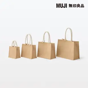 【MUJI 無印良品】黃麻購物袋A3(原色)