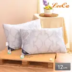 【LOOCA】買1送1 石墨烯抗菌天絲三段式獨立筒枕頭